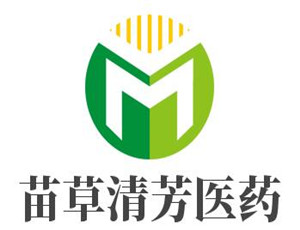 苗草清芳醫(yī)藥加盟
