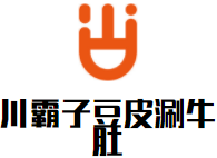 川霸子豆皮涮牛肚加盟