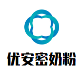 優(yōu)安密奶粉加盟