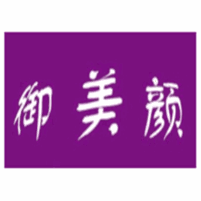 御美顏阿膠糕加盟