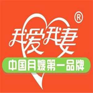 我愛我妻月嫂加盟
