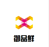 御品鮮煲仔飯加盟