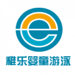 稚樂嬰童游泳加盟