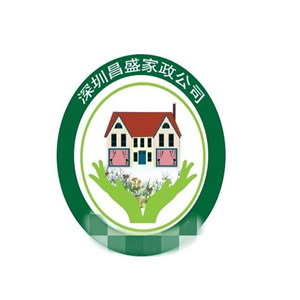 昌盛家政服務加盟