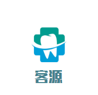 客源煲仔飯