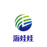 海娃娃國際水育早教加盟