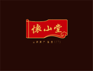 懷山堂加盟