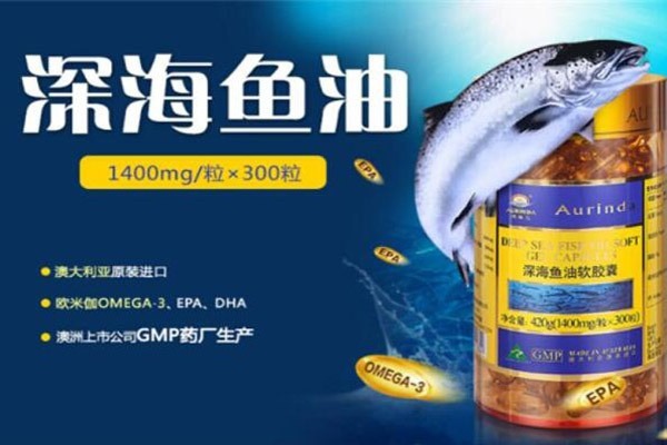 澳琳達保健品加盟