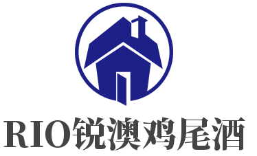 RIO銳澳雞尾酒加盟