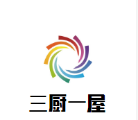 三廚一屋煲仔飯加盟