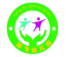 騰飛幼兒園加盟