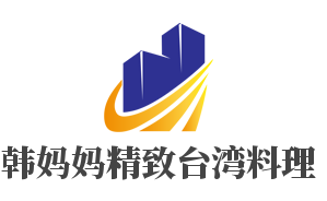 韓媽媽精致臺灣料理加盟