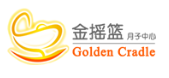 金搖籃月子中心加盟