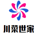 川菜世家加盟