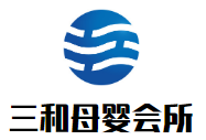 三和母嬰會所加盟