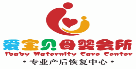 愛寶貝母嬰月子會所加盟