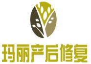 瑪麗產后修復加盟