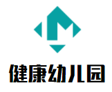 健康幼兒園加盟
