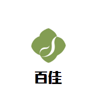 百佳煲仔飯加盟