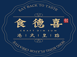 食德喜港式皇點加盟