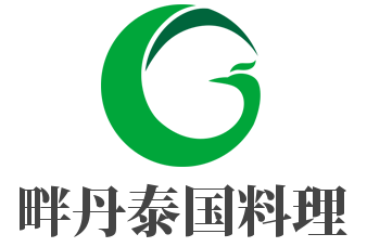 畔丹泰國料理加盟