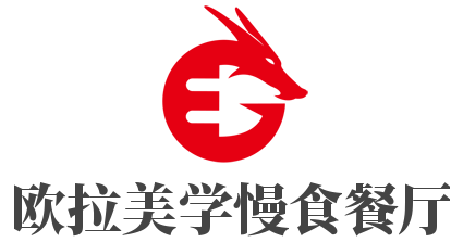 歐拉美學(xué)慢食餐廳加盟