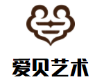 愛貝藝術幼兒園加盟