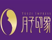 月子印象產后恢復加盟