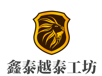 鑫泰越泰工坊加盟