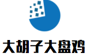 大胡子大盤雞加盟