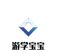 游學寶寶嬰兒游泳館加盟