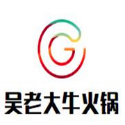 吳老大牛骨頭火鍋加盟