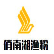 俏南湖漁粉加盟
