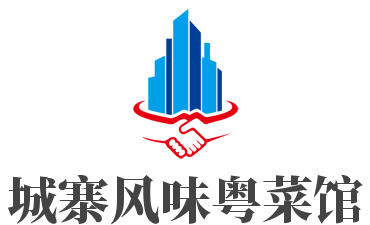 城寨風(fēng)味粵菜館加盟