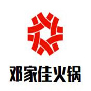 鄧家佳火鍋加盟