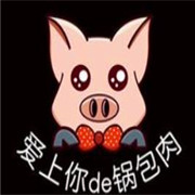 愛上你de鍋包肉加盟