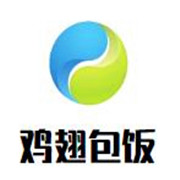 翅貨部落雞翅包飯加盟