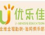 優樂佳胎教加盟