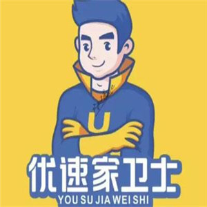 優速家衛士加盟
