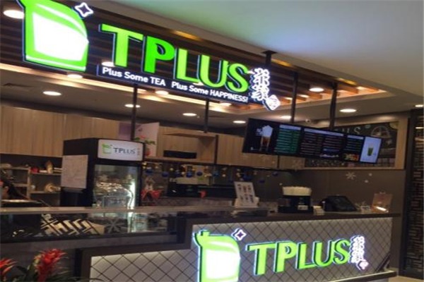 tplus茶家加盟