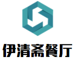 伊清齋餐廳加盟