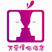 萬(wàn)愛(ài)情侶主題酒店
