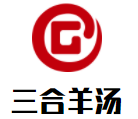 三合羊湯加盟