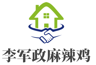 李軍政麻辣雞加盟