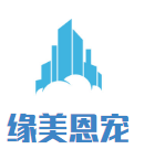 緣美恩寵月子中心加盟