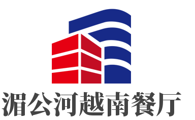 湄公河越南餐廳