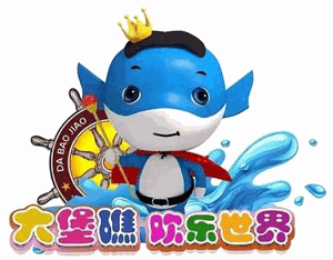 大堡礁兒童樂園加盟