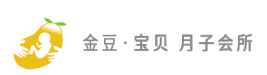 金豆寶貝月子會所加盟