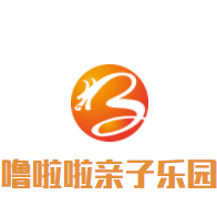 嚕啦啦親子樂園加盟