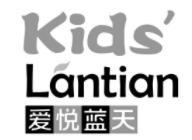 愛悅藍天國際幼兒園加盟